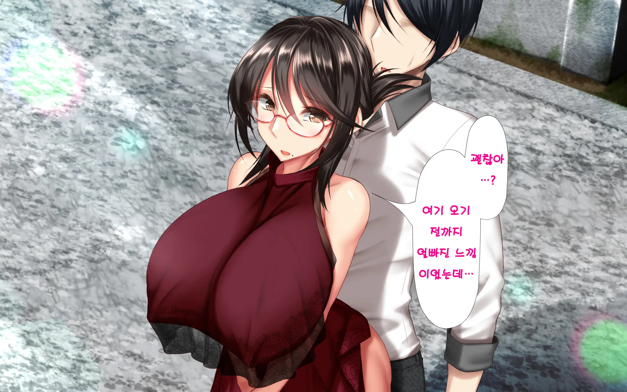 Hitozuma To Gattai! Nukenai!? ~Netori Fukahi No Gattai Seikatsu~ Daigowa&Epilogue | 유부녀와 합체! 빠지지 않아!? ~네토리 불가피한 합체 생활~ 제5화&에필로그